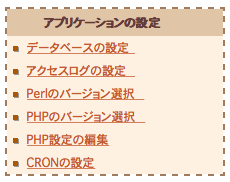/wp-content/uploads/2017/06/sakura_mysql_I.png