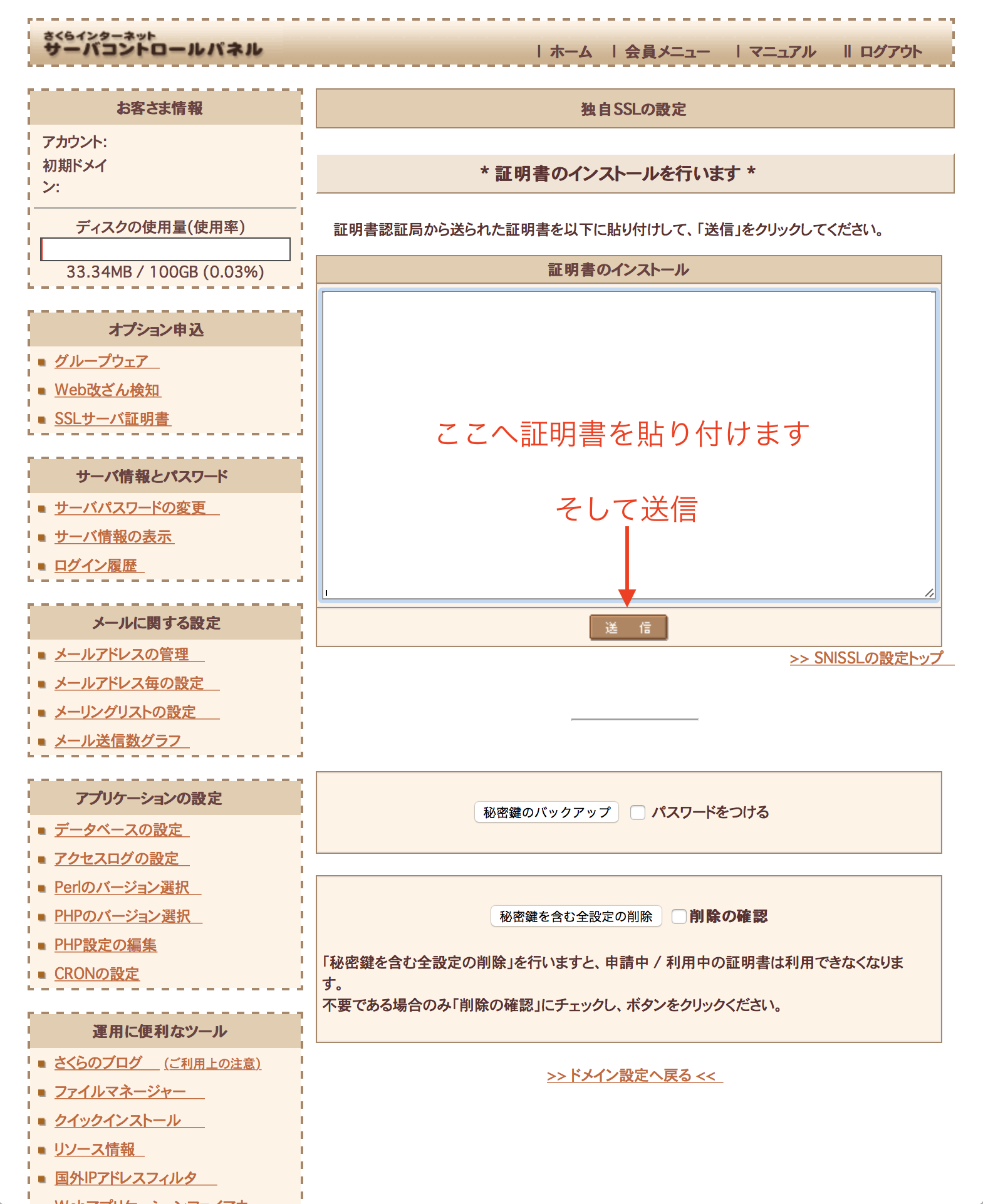 /wp-content/uploads/2017/07/Screen-Shot-2017-07-08-at-10.28.40.png