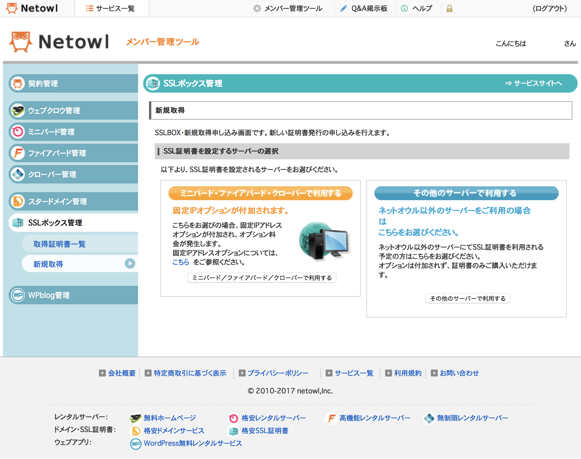/wp-content/uploads/2017/07/Screen-Shot-2017-07-08-at-8.40.32.png