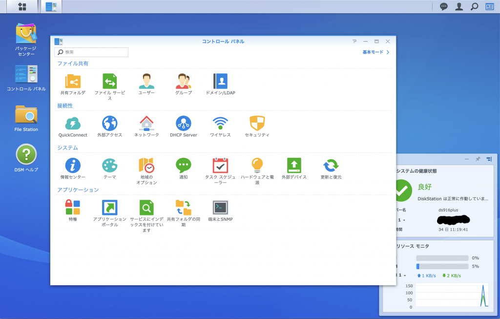 /wp-content/uploads/2019/04/Screen-Shot-2019-04-03-at-18.25.13-1024x653.png