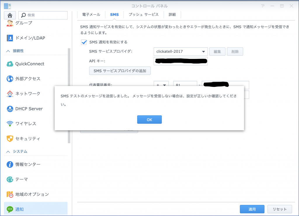 /wp-content/uploads/2019/04/Screen-Shot-2019-04-04-at-21.26.21-1024x741.png