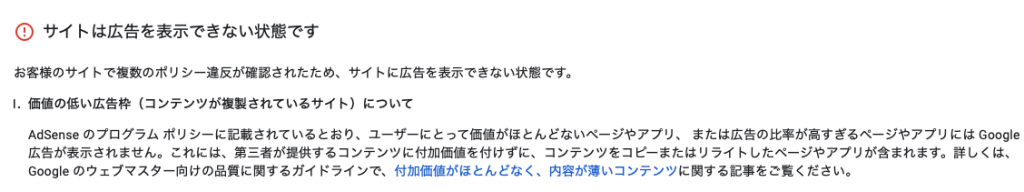 /wp-content/uploads/2020/08/Screen-Shot-2020-08-05-at-14.00.56-1024x192.png