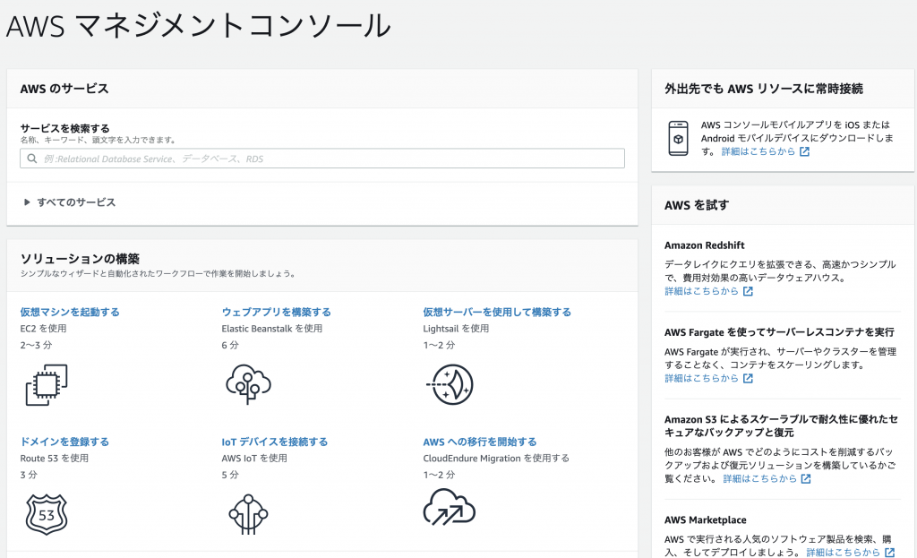 /wp-content/uploads/2020/08/Screen-Shot-2020-08-11-at-16.49.45-1024x623.png