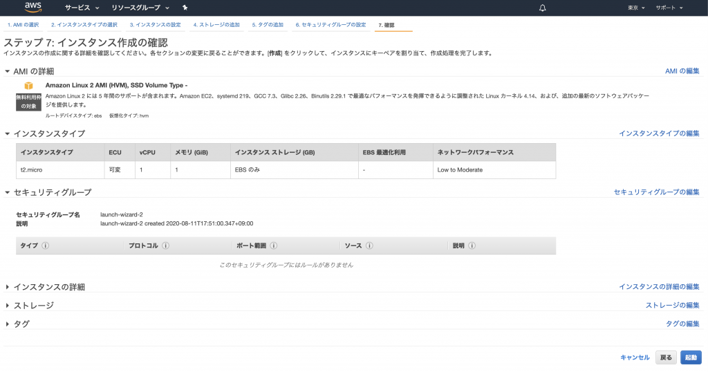 /wp-content/uploads/2020/08/Screen-Shot-2020-08-11-at-17.53.00zz-1024x538.png