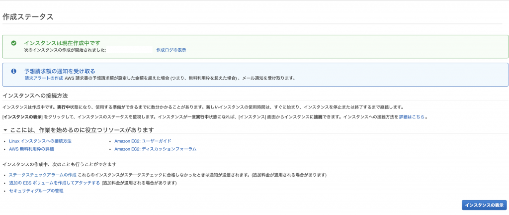 /wp-content/uploads/2020/08/Screen-Shot-2020-08-11-at-18.06.20-1024x432.png
