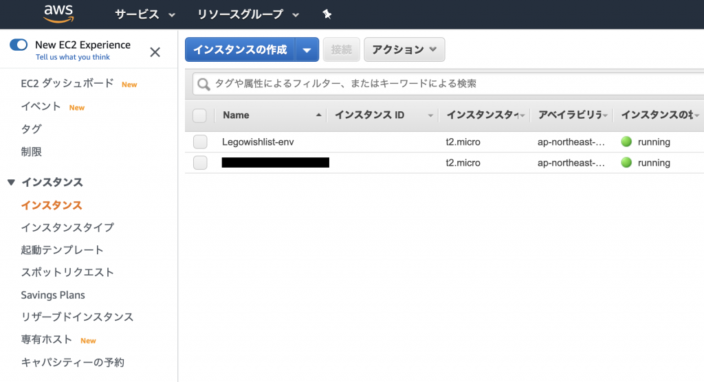 /wp-content/uploads/2020/08/aws-ec2_instance_is_created-1024x556.png