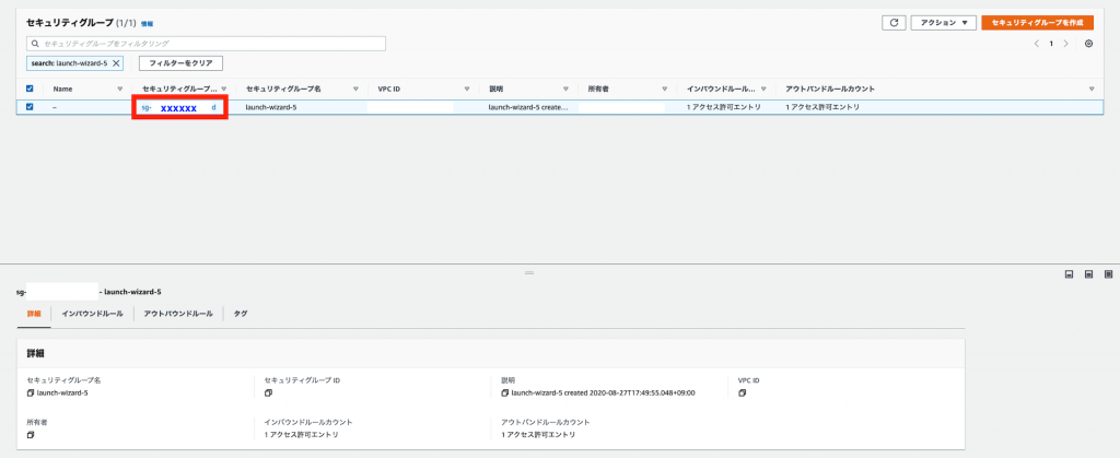 /wp-content/uploads/2020/08/aws-security-group_HD-1024x419.png