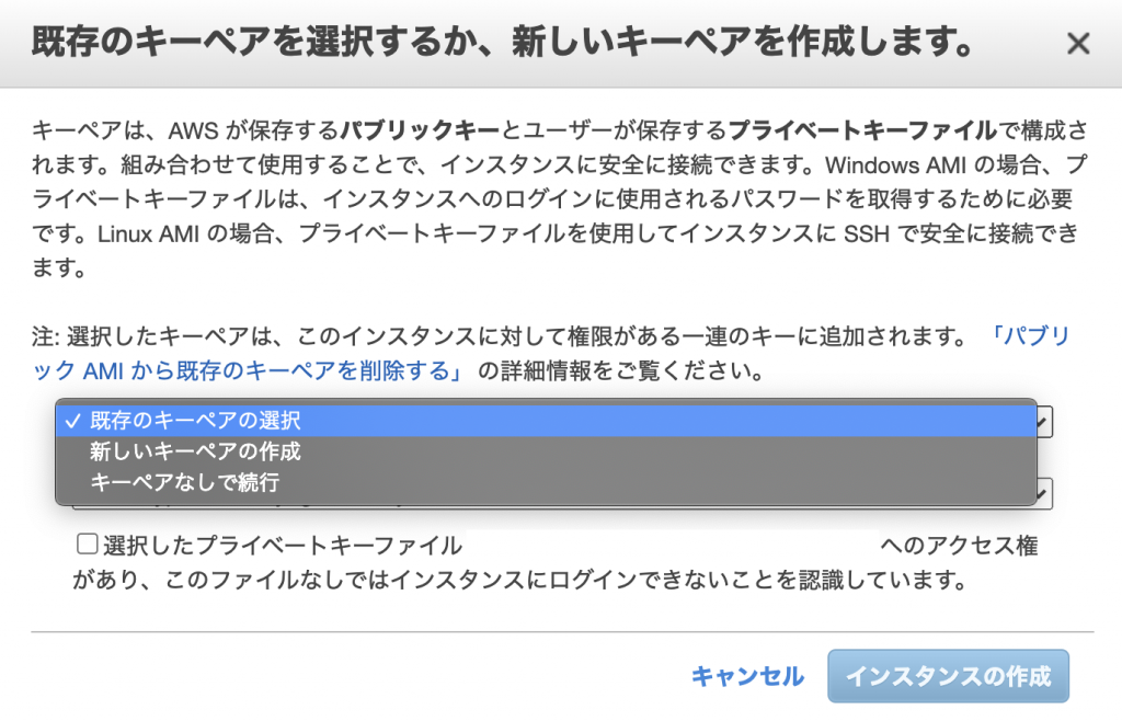 /wp-content/uploads/2020/08/keypair-1024x658.png