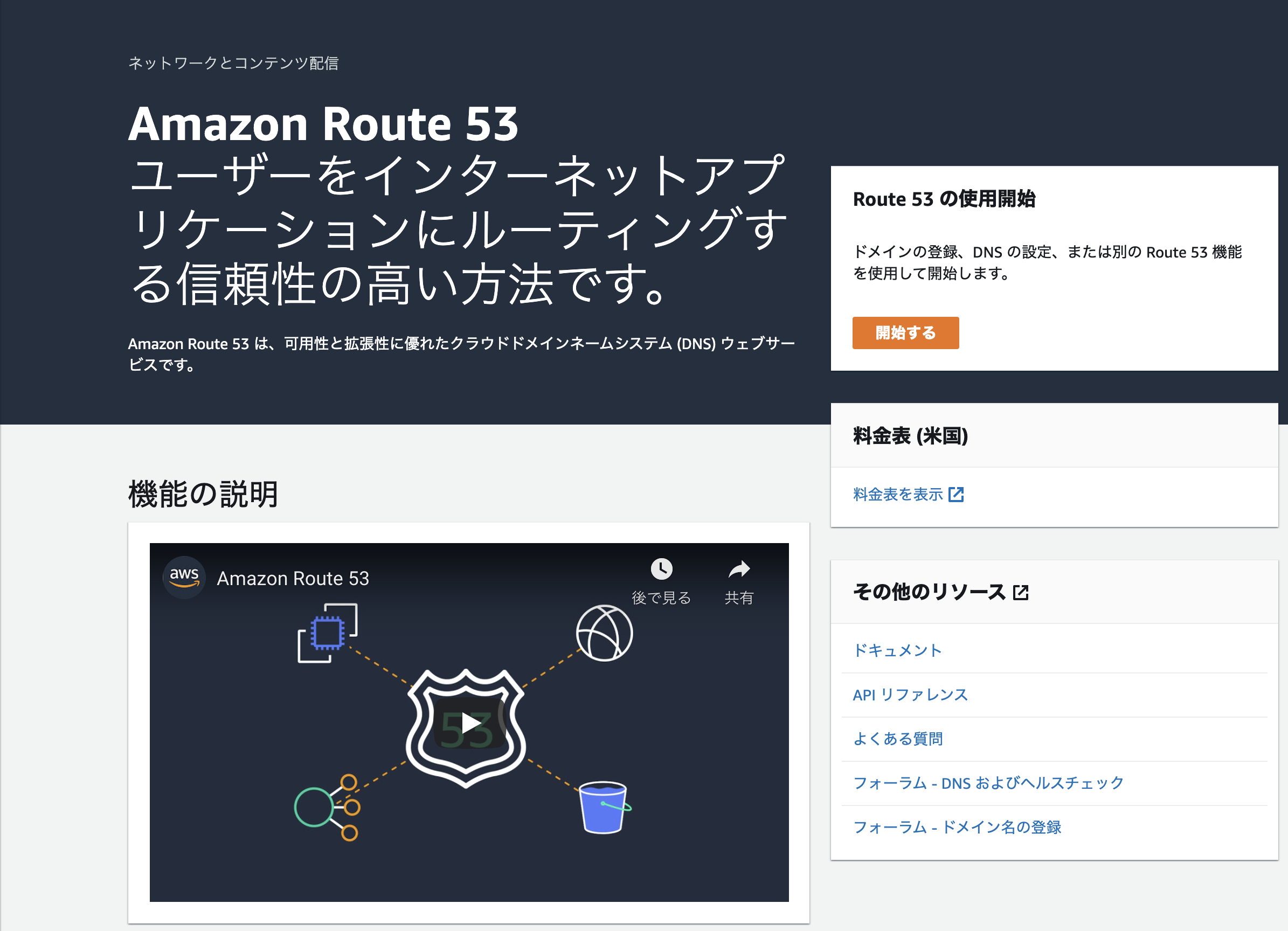 /wp-content/uploads/2020/09/Screen-Shot-2020-09-14-at-23.34.19.png