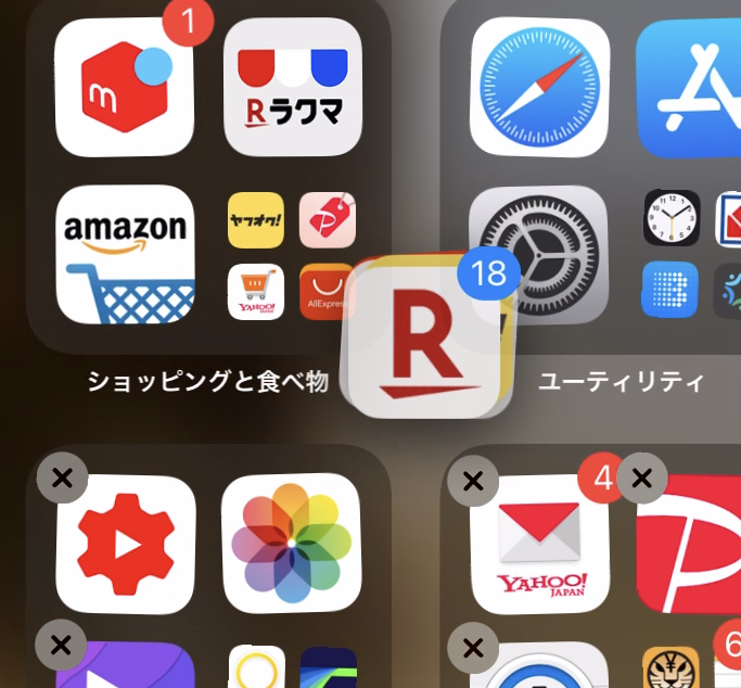 /wp-content/uploads/2020/10/applibrary-endofmoving.jpeg