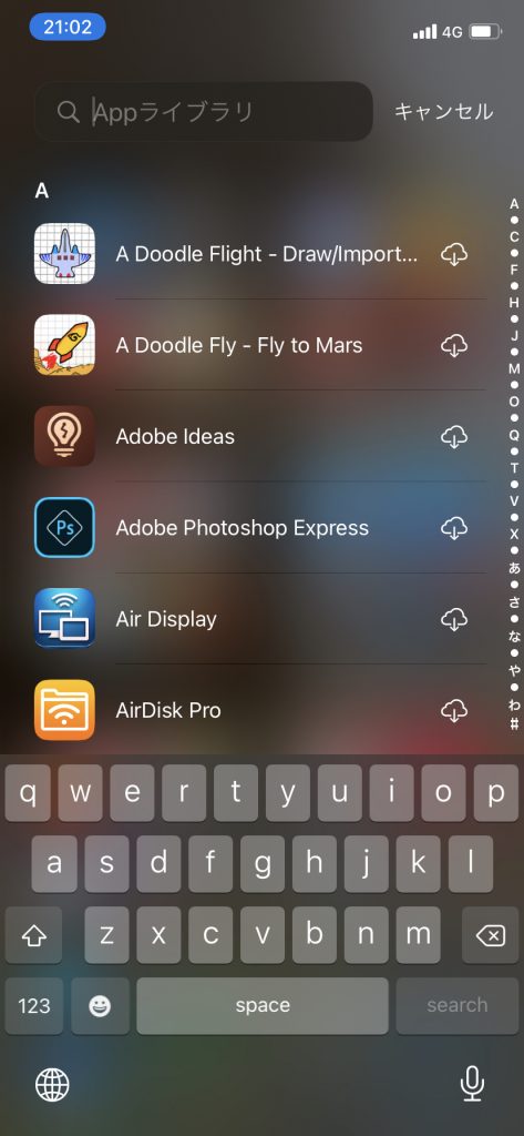/wp-content/uploads/2020/10/applibrary-list-473x1024.jpeg