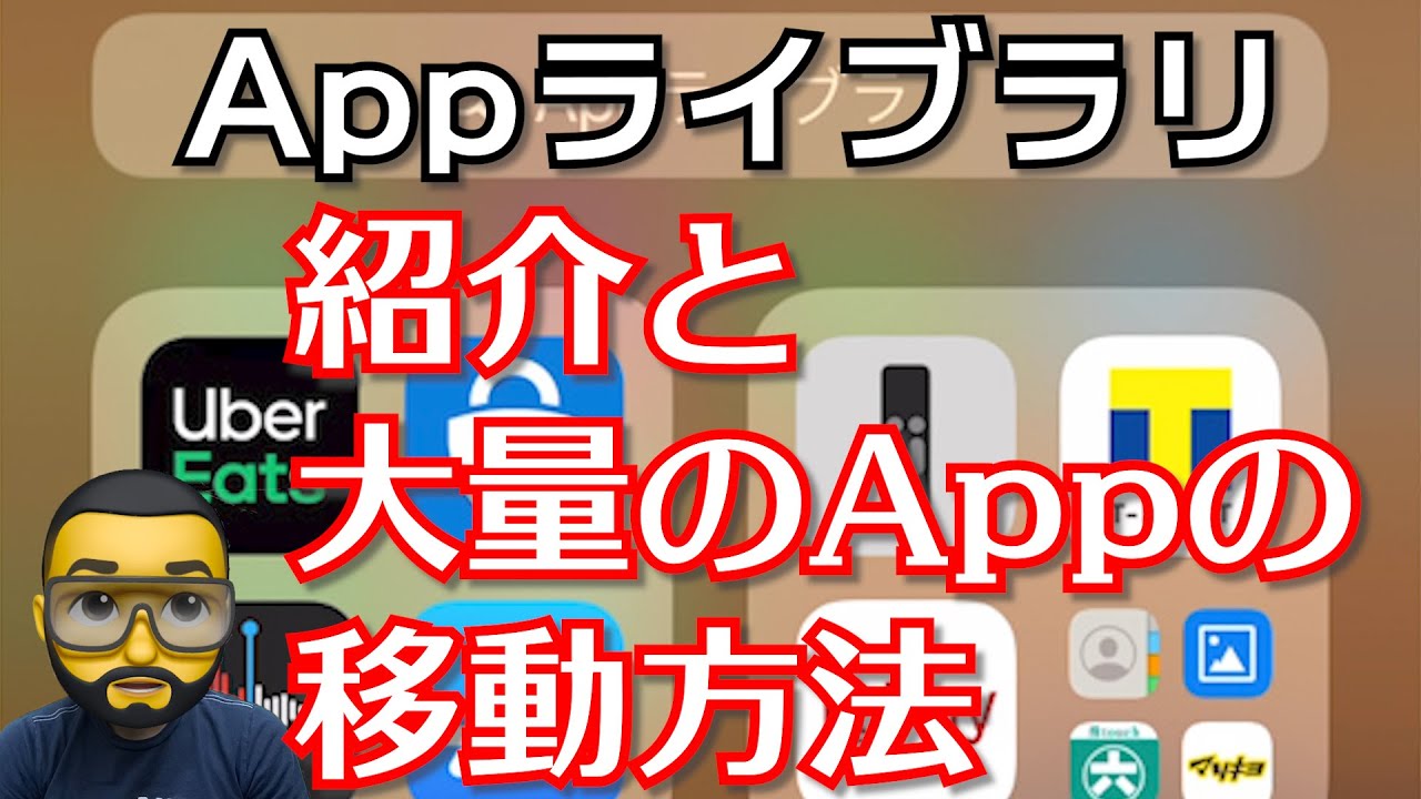 /wp-content/uploads/2020/10/applibrary-thumbnail.jpg