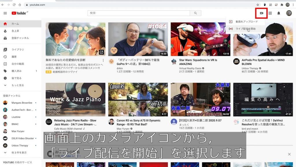 /wp-content/uploads/2020/10/youtube-live01-1024x576.jpeg /wp-content/uploads/2020/10/youtube-live01-1024x576.jpeg