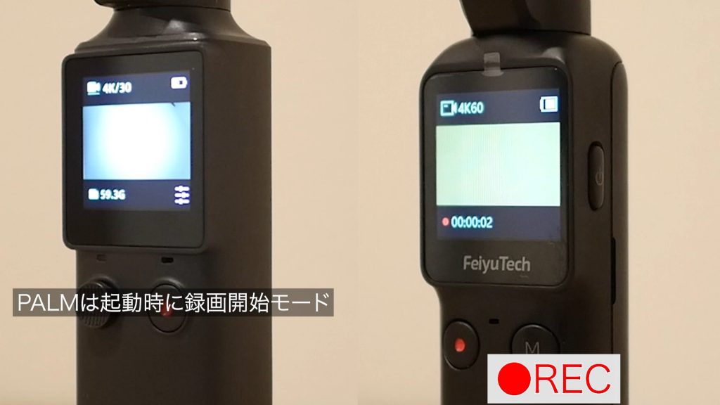 /wp-content/uploads/2020/11/palm-vs-feiyu_bootonrec-1024x576.jpeg /wp-content/uploads/2020/11/palm-vs-feiyu_bootonrec-1024x576.jpeg