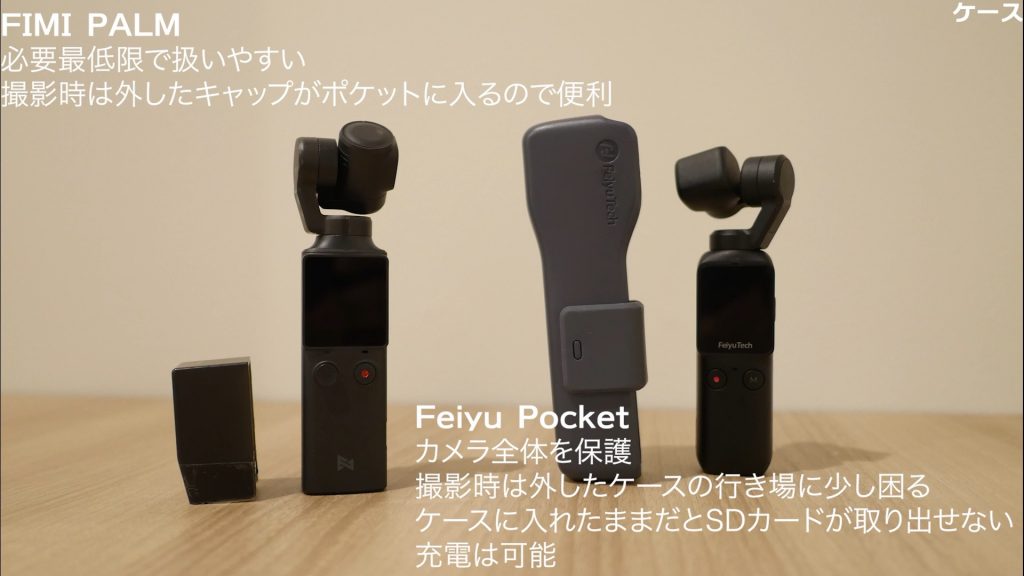 /wp-content/uploads/2020/11/palm-vs-feiyu_case-1024x576.jpeg /wp-content/uploads/2020/11/palm-vs-feiyu_case-1024x576.jpeg