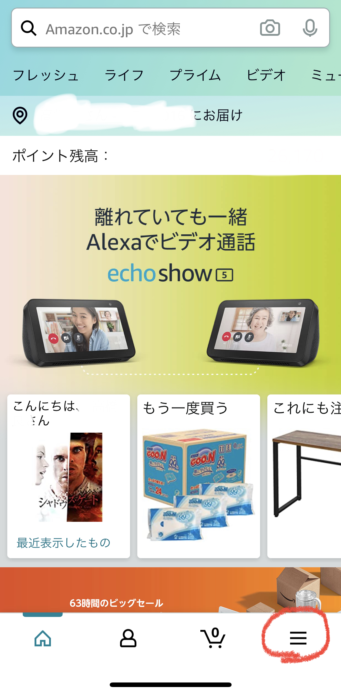 /wp-content/uploads/2021/04/amazon-app.jpeg