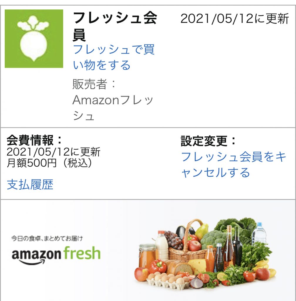 /wp-content/uploads/2021/04/amazon-fresh-cancel-1008x1024.jpeg