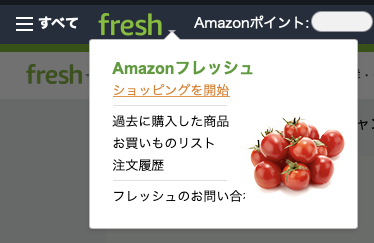 /wp-content/uploads/2021/04/amazon-fresh-icon.png