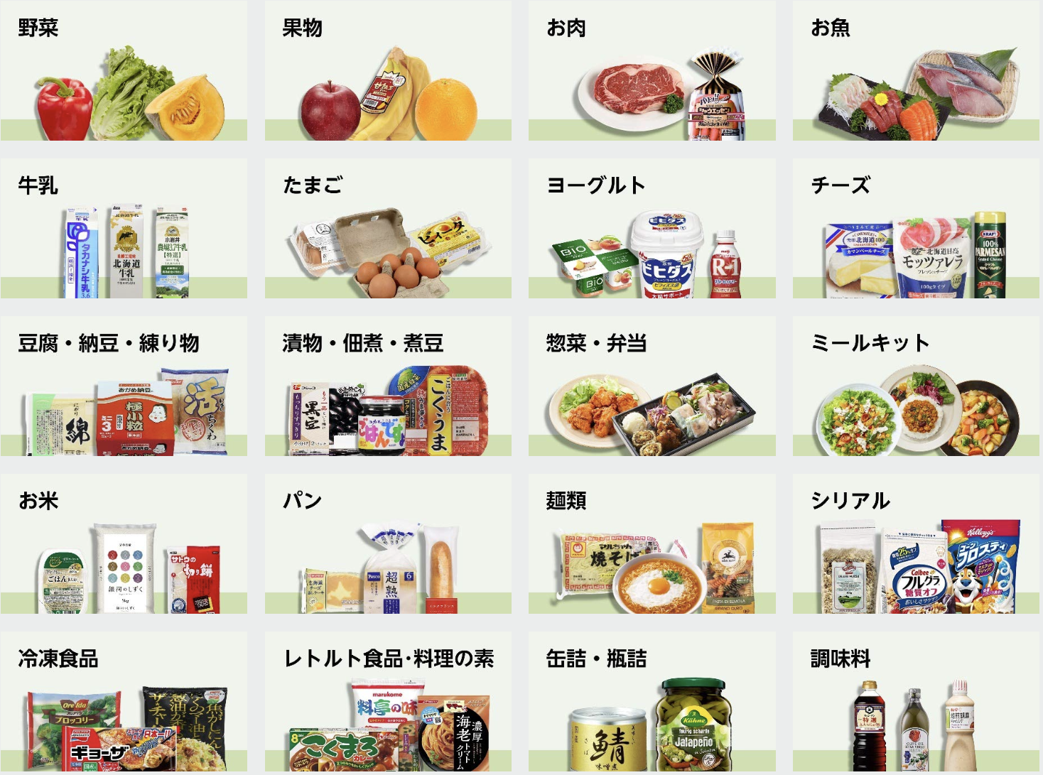 /wp-content/uploads/2021/04/amazon-fresh-meny.png