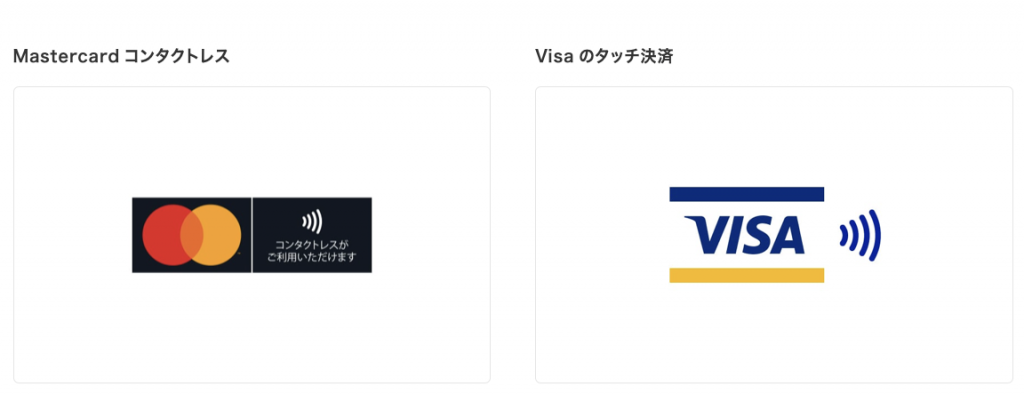 /wp-content/uploads/2021/05/mastercard-contactless-stores-1024x395.png