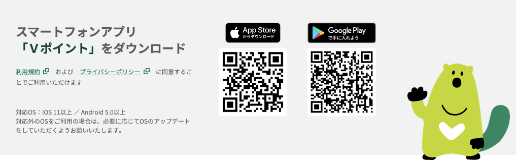 /wp-content/uploads/2021/05/vpoiint-app.png
