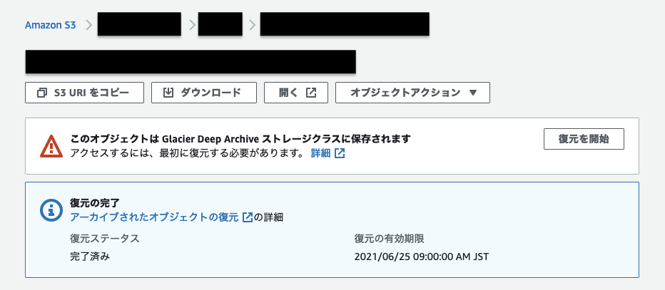 /wp-content/uploads/2021/06/s3-restore03.png