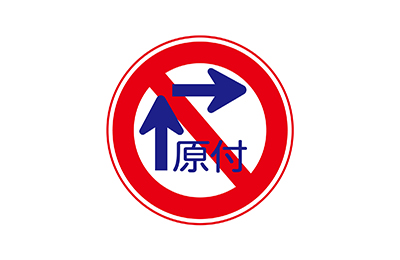/wp-content/uploads/2021/08/2steprturn-no.jpg
