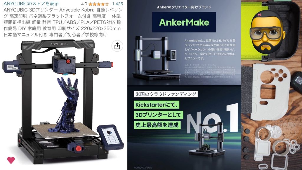 /wp-content/uploads/2023/05/3dprinters-1024x576.jpeg