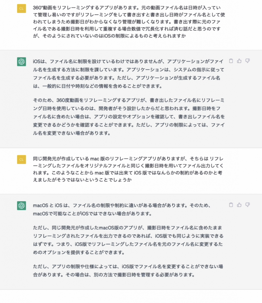 /wp-content/uploads/2023/05/CahtGPT001-884x1024.png