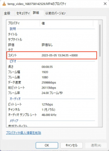 /wp-content/uploads/2023/05/meta-on-windows-217x300.png