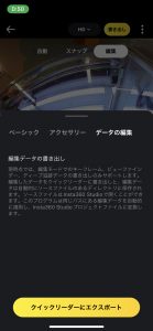 /wp-content/uploads/2023/06/IMG_7EED070BEA93-1-139x300.jpeg