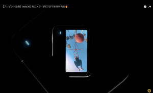 /wp-content/uploads/2023/06/insta360go3-display-300x184.png