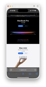 /wp-content/uploads/2024/11/iphone_mirror_home02-158x300.png